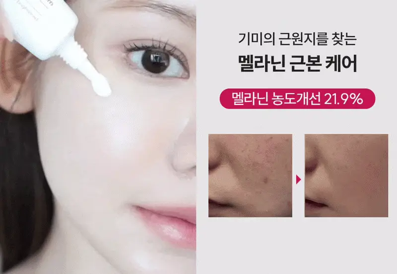 [사니엘블랑 PICK] 코페르 큐리페어 멜라크림 21ml 기획 (+4ml) 상세페이지 14